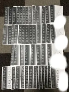 日能研 5年 全国公開模試 育成テスト一年分 (冬講習なし) - メルカリ