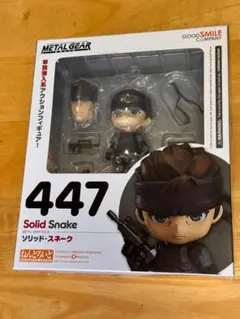 ねんどろいど 447 メタルギア ソリッド ソリッド・スネーク