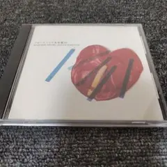 1419 フォークソング大全集10 精霊流し他 CD
