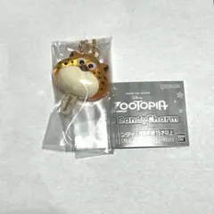 新品　ズートピア アイスキャンディチャーム クロウハウザー　ガチャ　ズートピア2