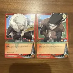 た*す様 希少 ナルトカード 初代火影 二台目火影 穢土転生 - メルカリ