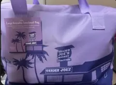 Trader Joe'sーズ 保冷バッグ ラベンダー エコバッグ