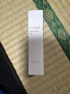 【業者様・サロン様大歓迎】大量まとめ売り 新品未使用　Béni.totonow