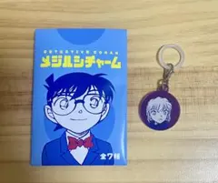 名探偵コナン コナン探偵社　メジルシチャーム 灰原哀