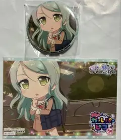 2025年最新】氷川紗夜 缶バッジの人気アイテム - メルカリ