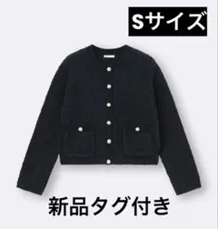 【新品未使用タグ付き】GU ツイーディーニットカーディガン ネイビー Sサイズ