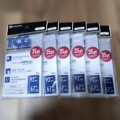 新品 TCG 35pt トレカ用マグネットカードローダー 6個セット クリア