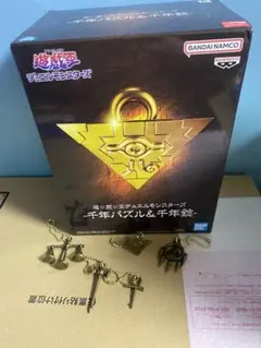 遊戯王　千年アイテム　フィギュア　キーホルダー　まとめ売り