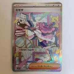 2025年最新】ミモザ sarの人気アイテム - メルカリ