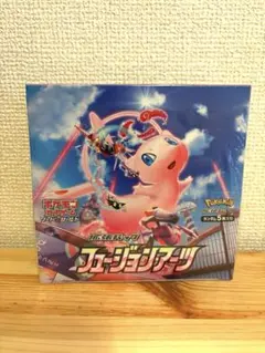 2026年最新】フュージョンアーツ box 未開封の人気アイテム - メルカリ
