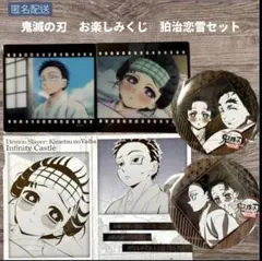 詩依様 リクエスト 3点 まとめ商品