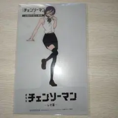 チェンソーマン レゼ篇 入場者特典 クリアスタンド