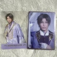 刀ミュ 静かなる夜半の寝ざめ クリアカード 長谷部