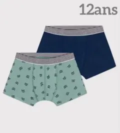 新品 未使用 プチバトー トランクス 2枚組 アライグマ 12ans