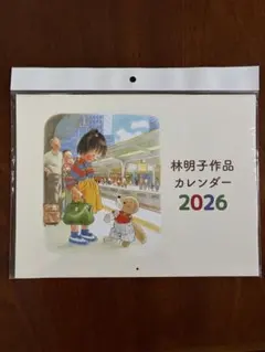 未使用、2026年、林明子、壁掛けカレンダーのサムネイル