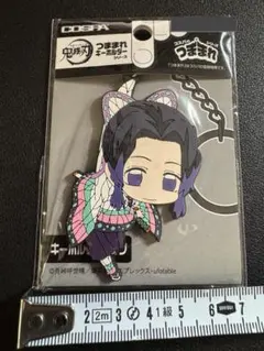 鬼滅ノ刃キーホルダー