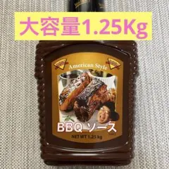 Yoshida's American Style BBQソース 1.25kg❤️