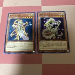 遊戯王 テラナイト アジア セット 2025年最新】テラナイト アジアの人気アイテム - メルカリ