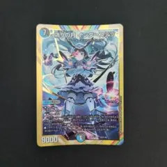 2025年最新】偽りの月インターステラ シークレットの人気