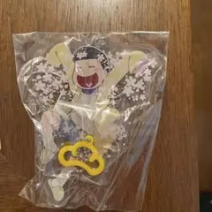 おそ松さん お花見 アクリルキーホルダー 十四松