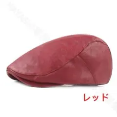 ハンチング帽 　レザー帽子　キャップ帽子　ベレー帽　即日発送　送料無料　レッド