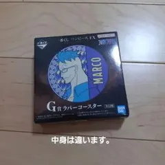 一番くじ ワンピース EX　-悪魔を宿す者達vol.2- G賞 ラバーコースター