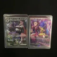 マリィのモルペコ PSA10 マリィのオーロンゲex SAR PSA8 セット - メルカリ