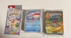 ポケモンカード　テラスタルフェス　まとめ売り