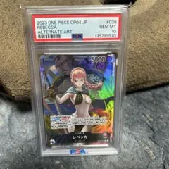 PSA10 レベッカ リーダーパラレル ワンピースカードゲーム - メルカリ