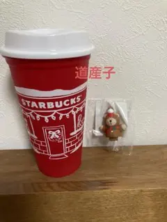 きなこ様 リクエスト 2点 まとめ商品