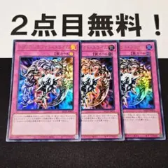パルパル様 リクエスト 4点 まとめ商品