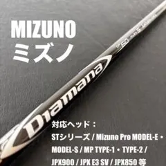 未使用に近いゴルフクラブシャフトMIZUNOミズノDiamana MM D62 - メルカリ