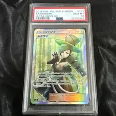 2026年最新】ポケカ psa10 gxの人気アイテム - メルカリ