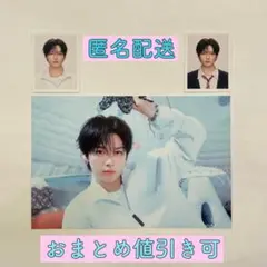 Stray Kids スキズ ペンミ ID ポストカード リノ