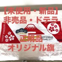 2026年最新】ドテラコンベンションの人気アイテム - メルカリ