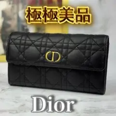 クリスチャンディオール 長財布
