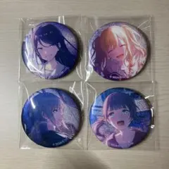 プロセカ　天馬咲希　星乃一歌　望月穂波　日野森志歩　缶バッジ 4個セット