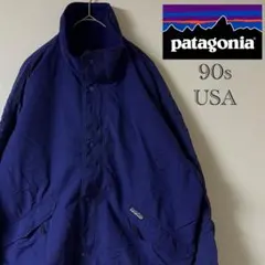 激レア90s patagonia パタゴニアグリセード渦巻き フリースジャケット 