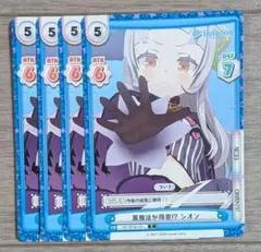 紫咲シオン ホロライブ Reバース リバース カード トレカ TCG - メルカリ