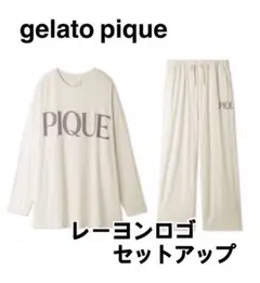 【新品未開封】レーヨンロゴロンT ＆ロングパンツセット