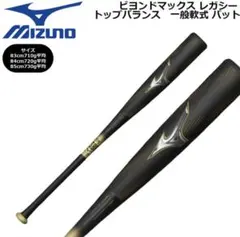2026年最新】ビヨンドマックスレガシー 85 トップの人気アイテム