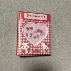 サンリオくじ　mikko 12 カード収納ファイル　赤