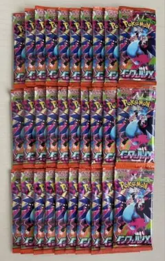 インフェルノX 1box分30パック 新品未開封 1BOX 分