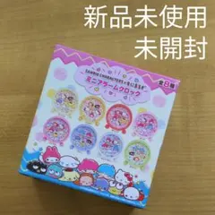 【新品】SANRIO CHARACTERS×もにまるず ミニアラームクロック