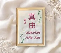 サンドセレモニー♡ウェルカムボード♡ゲストブック♡結婚証明書