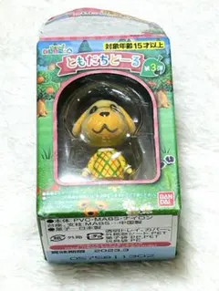 【未使用】あつまれどうぶつの森　ともだちどーる　キャラメル※透明トレイなし発送