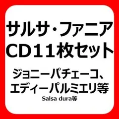 セージ様 リクエスト 2点 まとめ商品