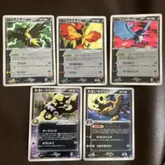 わるいカイリュー 構築済みデッキ ロケット団ハーフデッキW