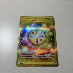 ポケモンカード ルミナスエネルギー URのサムネイル