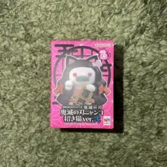 【新品未開封品・ランダム品】鬼滅の刃 ニャンコ 招き猫 ver.弐 メガハウス